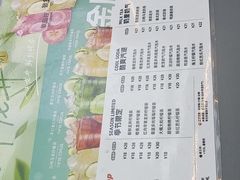 -Yes Lemon就是柠·手打柠檬茶(苏州中心一店)