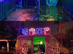 -南湖梦幻岛