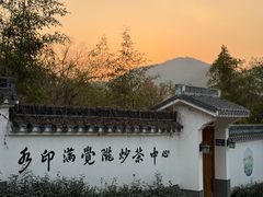 -杭州西湖风景名胜区-满觉陇四眼井