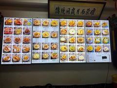 -西月城谭豆花(春熙路店)