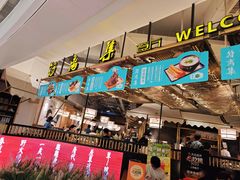-符离集餐厅(万象城店)