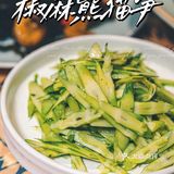 正经川菜，不改良，专治没胃口😤😤😤