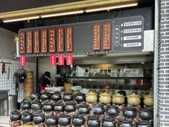 -广府乡下·饭庄(新港东路店)