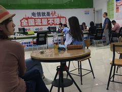 -中国电信(南施街营业厅)