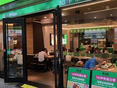 -蒙自源米线大王(东站店)
