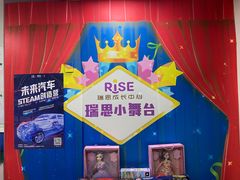 -瑞思成长中心(高新校区)