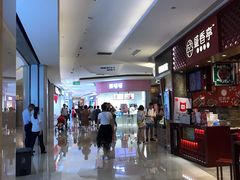 -果呀呀(国金街店)