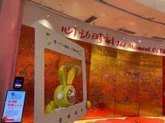 -奥园广场(广州番禺福德路店)