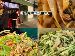 -京东肉饼(兴丰大街店)