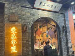 -串盟烧烤·长沙美食地标(星沙店)