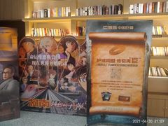 -深影国际影城(学院南路店CGS中国巨幕店)