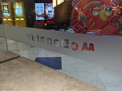 -麦当劳(祈年大街店)