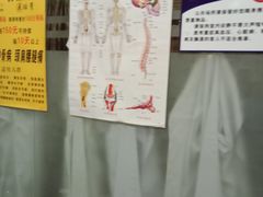 -慈铭奥亚健康体检(南山店-保利分院)