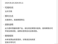 -Yee3·三号椰(上海中山公园龙之梦店)