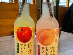 完熟白桃梳打-豊 胜手丼