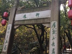 -穹窿山景区