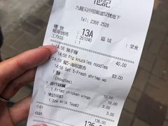 -池记(尖沙咀店)