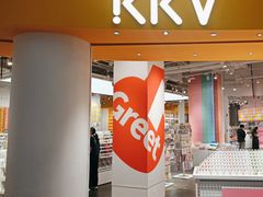-KKV(深圳kk one 店)