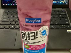 -Blueglass酸奶(财富购物中心店)