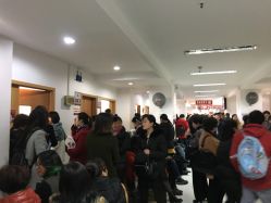 -复旦大学附属妇产科医院(黄浦院区)