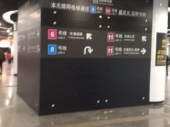 -东方体育中心(地铁站)