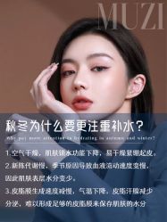 点击看大图 -美肤盾祛痘·问题肌头疗管理中心