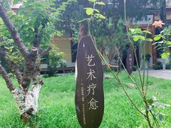 -T80科技文化国际社区-停车场