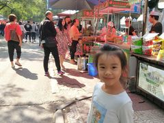 -杨天玉腊牛羊肉