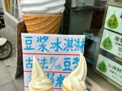 -广州素食学校·素猫豆腐(长洲码头店)