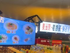 -杭州萧山国际机场