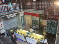 -東茅街茶馆