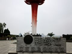 -鸭绿江断桥
