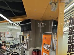 -超鹿运动(大唐世家店)