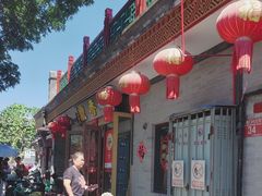 -鼎香润(德胜门内店)