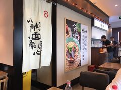 大堂-陳八两面家(滨江天街店)