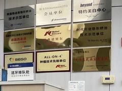 -宁波口腔医院(月湖分院)
