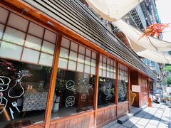 -Max Bakery 阿唛手作