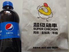 -超级鸡车(华东师大店)