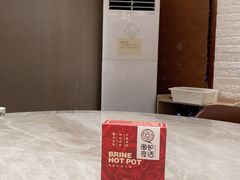 -围炉夜话·潮汕卤水火锅(榕江店)