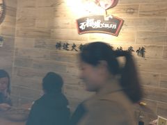 石榴姐火锅米线-石榴姐•山城小馆(创始店)