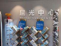 -北京华德眼科医院