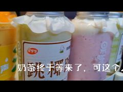 -果呀呀(国金街店)