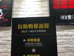 菜单-72街(机场一店)