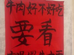 -鞠老头钵钵面(大坪店)