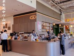 -SAANCI山池咖啡(海上世界文化艺术中心店)