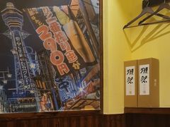 -鸟鹏烧鸟居酒屋(仁恒梦中心店)