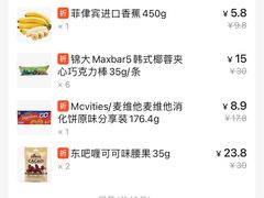 -JustFresh捷德鲜超市(西康店)