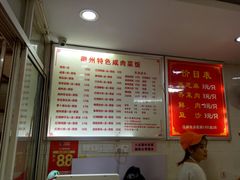 菜单-七宝老街水磨汤圆(瞿溪路店)