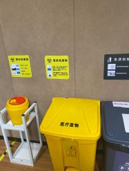 -四川娇点医学美容医院