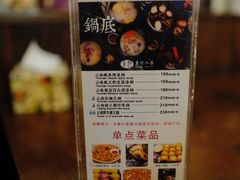 -束河人家(南锣鼓巷店)